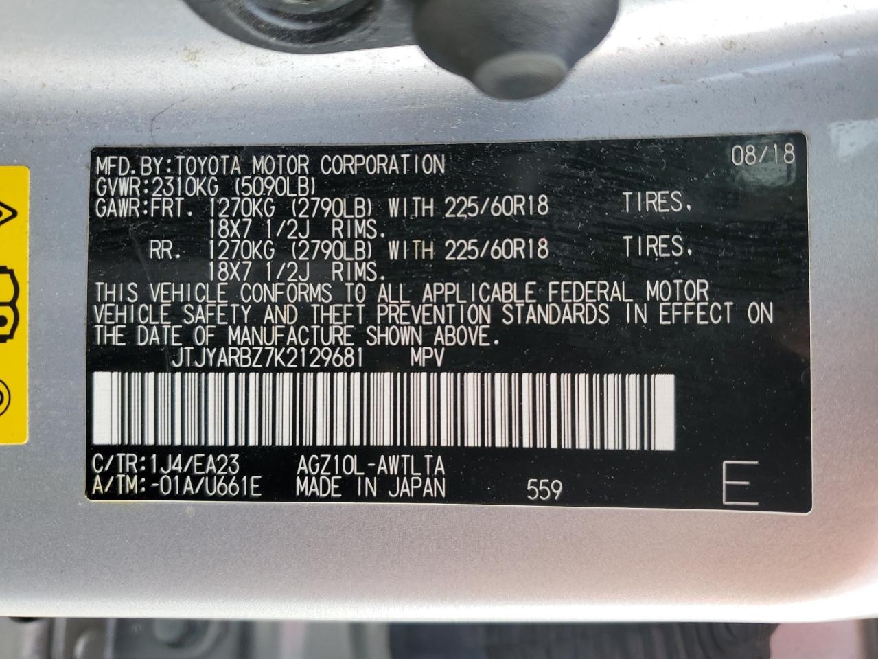 2019 Lexus NX - Image 13