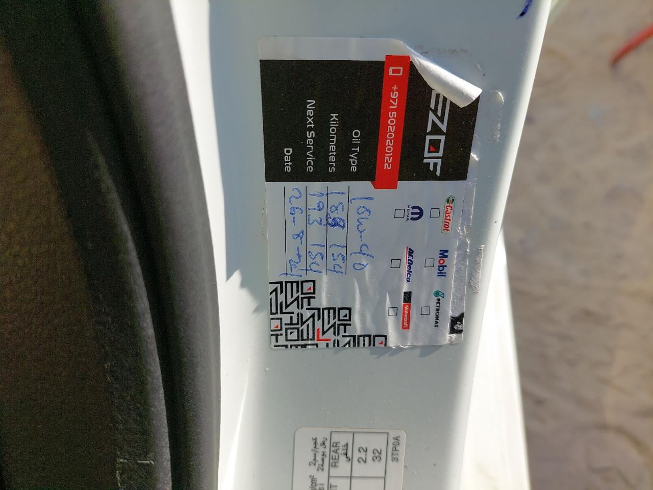 1N4AL3AP3FC198918 - 2015 Nissan Altima - #85372044
