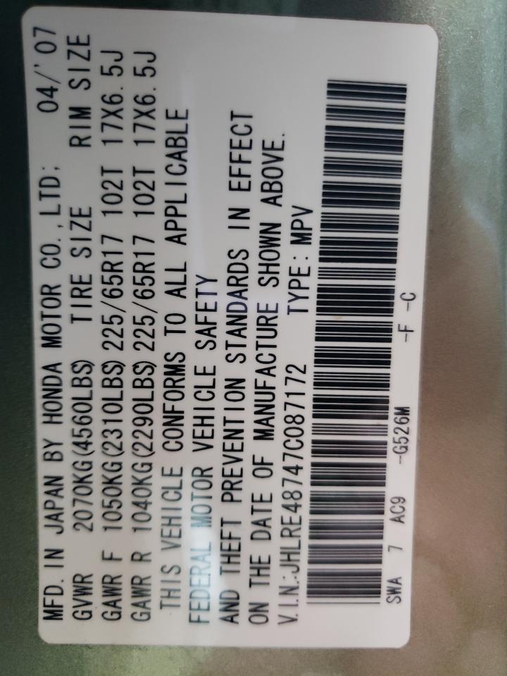 2007 Honda Cr-V Exl VIN: JHLRE48747C087172 Lot: 85515814