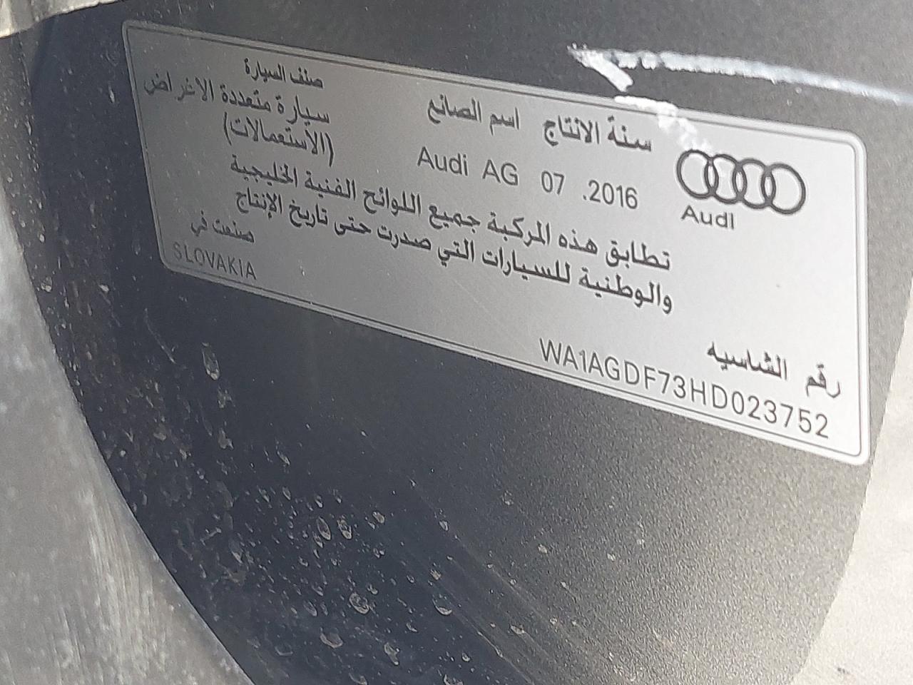 WA1AGDF73HD023752 - 2017 Audi Q7 - #86456424