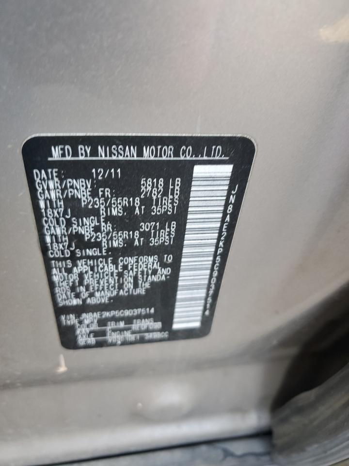 2012 Nissan Quest S VIN: JN8AE2KP5C9037514 Lot: 84494234