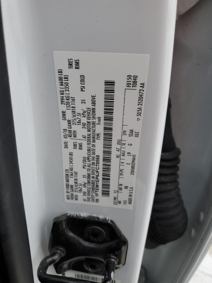 2018 Ford F-150 - Image 14