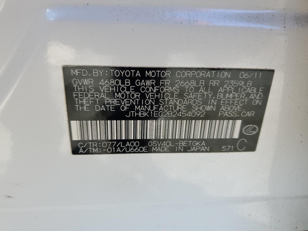 2011 Lexus ES - Image 12