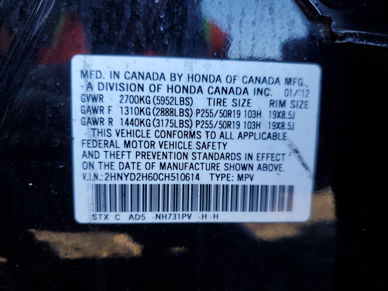 2012 Acura MDX - Image 14