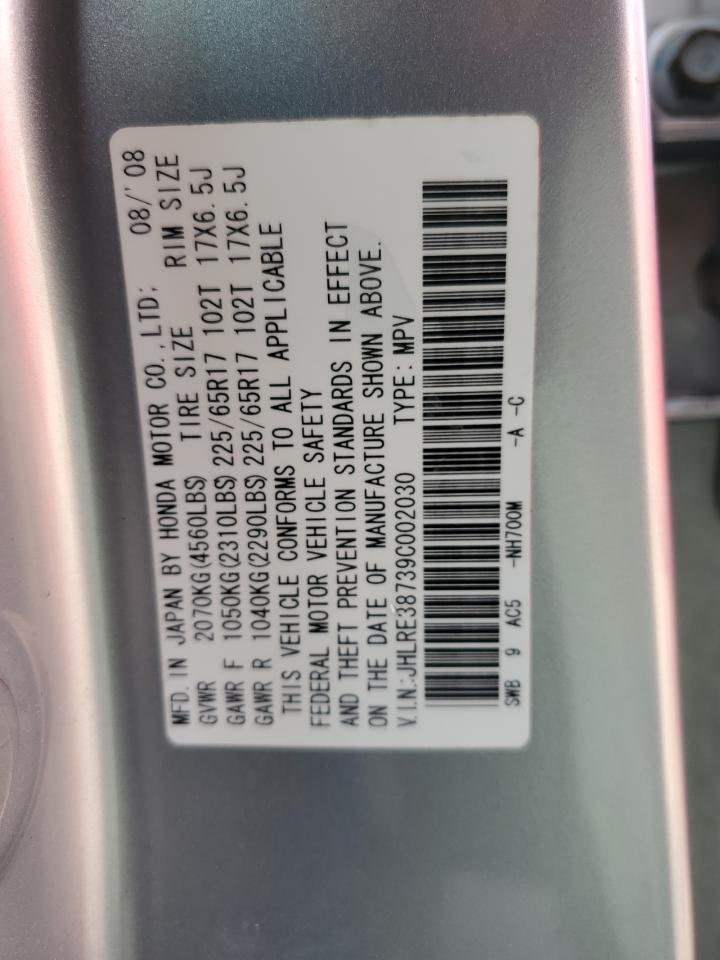 2009 Honda CR-V - Image 13