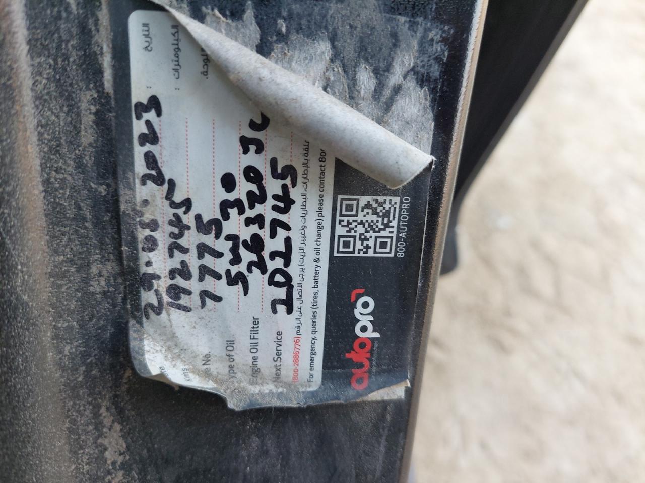 KNALN4141C5081604 - 2012 Kia CADENZA - #86227134