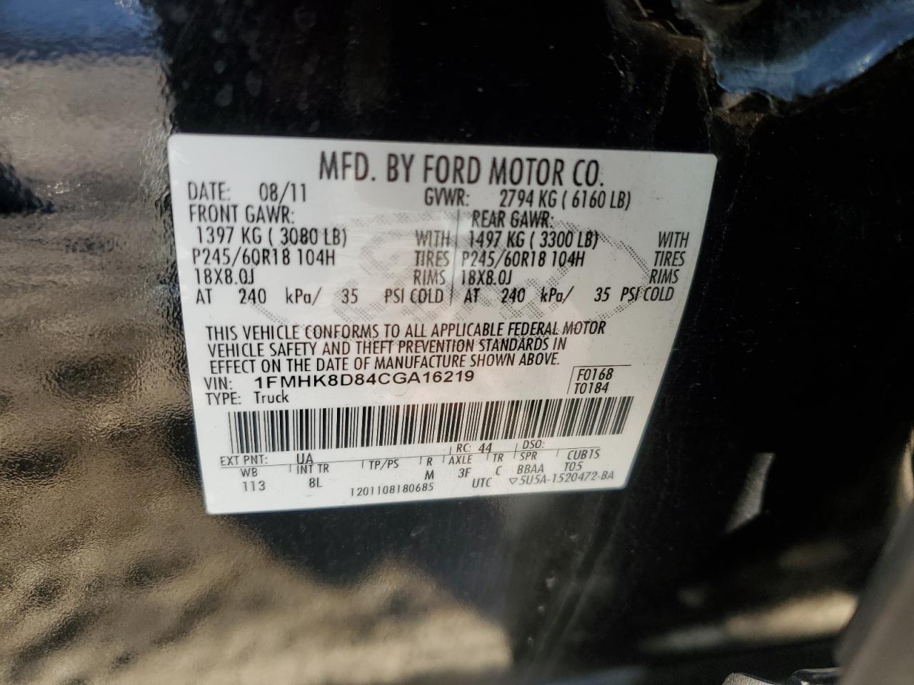 2012 Ford Explorer - Image 15