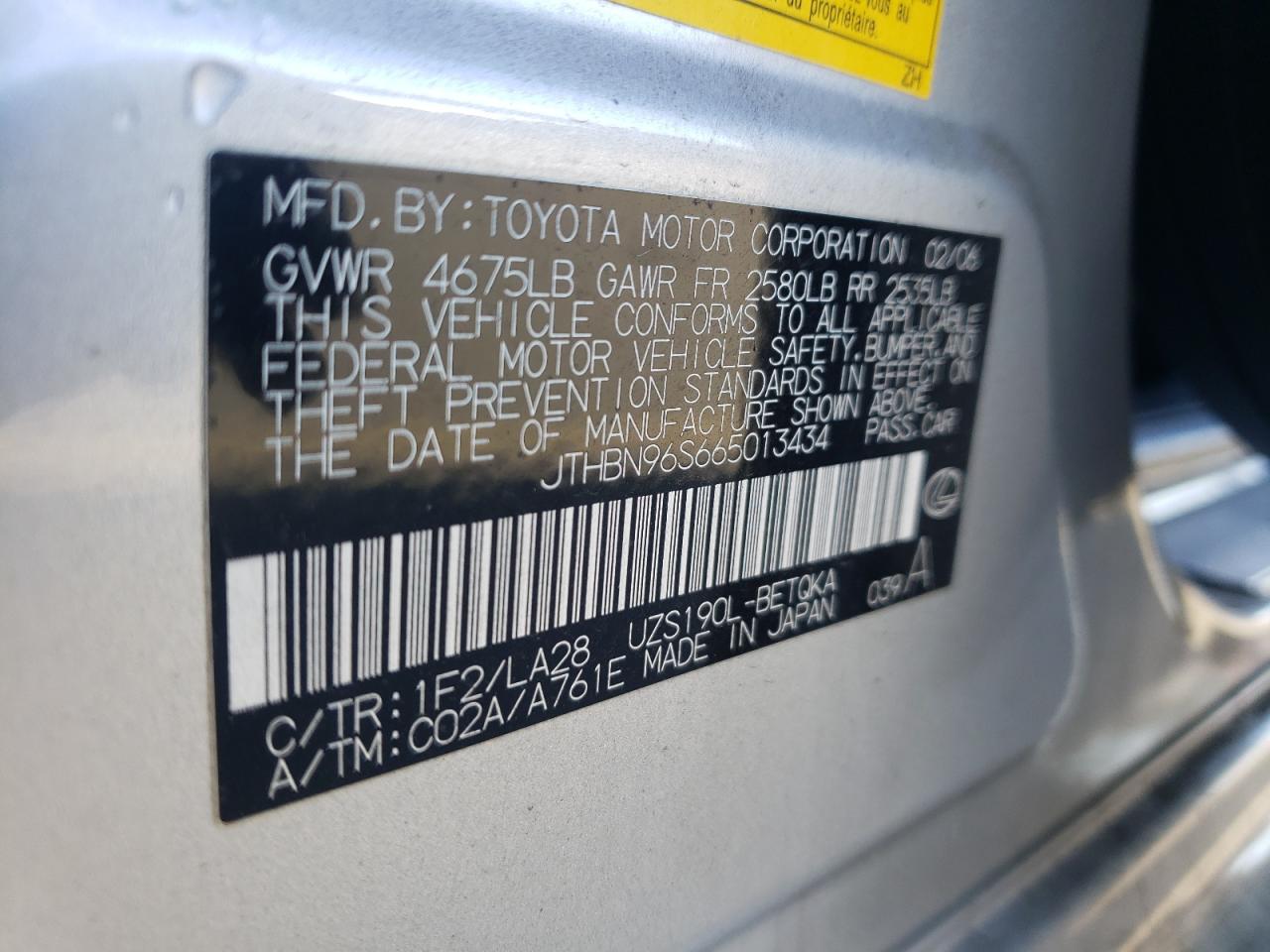 2006 Lexus Gs 430 VIN: JTHBN96S665013434 Lot: 87089714