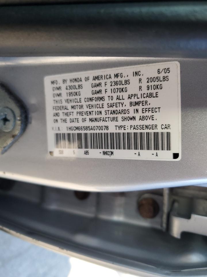 2005 Honda Accord - Image 12
