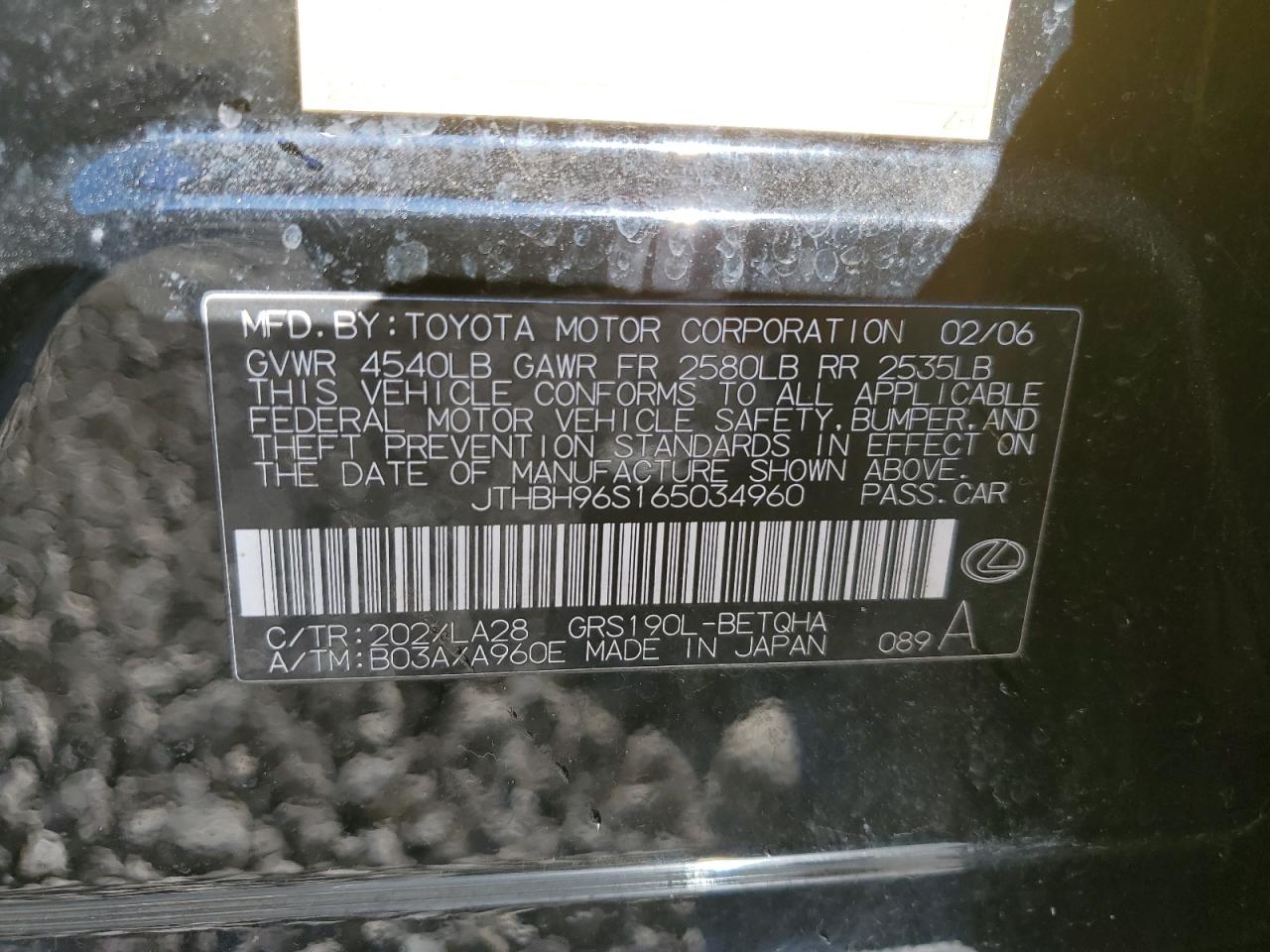 2006 Lexus GS 300 - Image 13