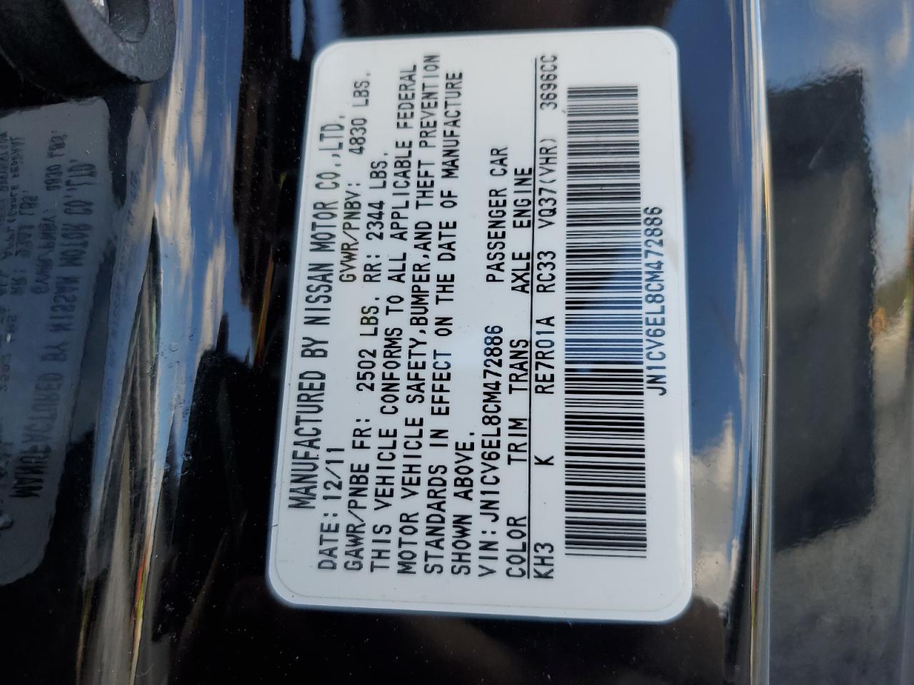 2012 Infiniti G - Image 12