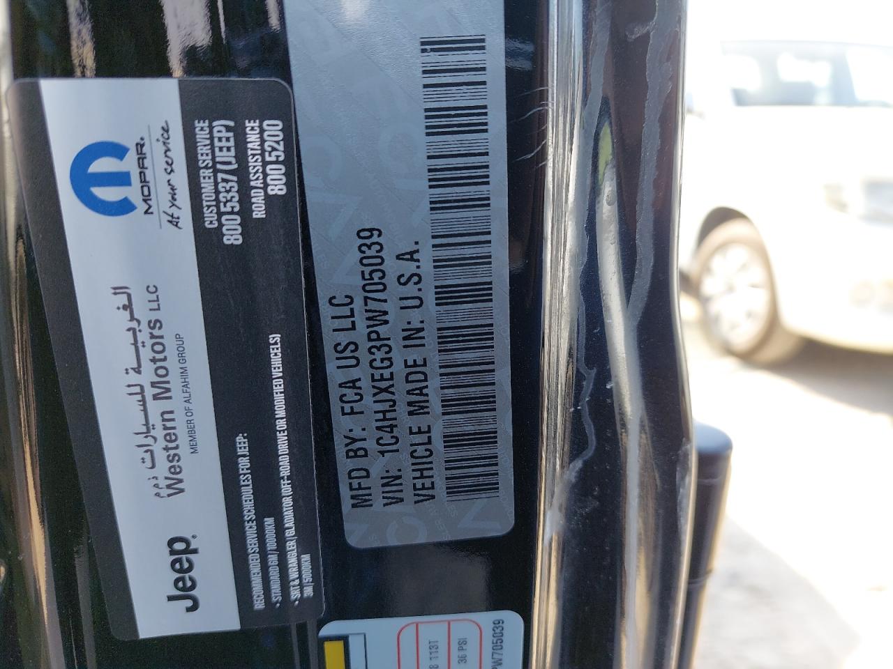 1C4HJXEG3PW705039 - 2023 Jeep WRANGLER - #84310524