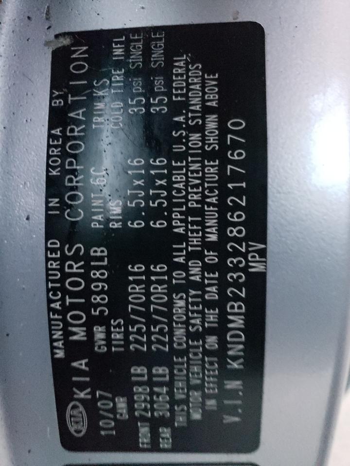 2008 Kia Sedona Ex VIN: KNDMB233286217670 Lot: 83882824