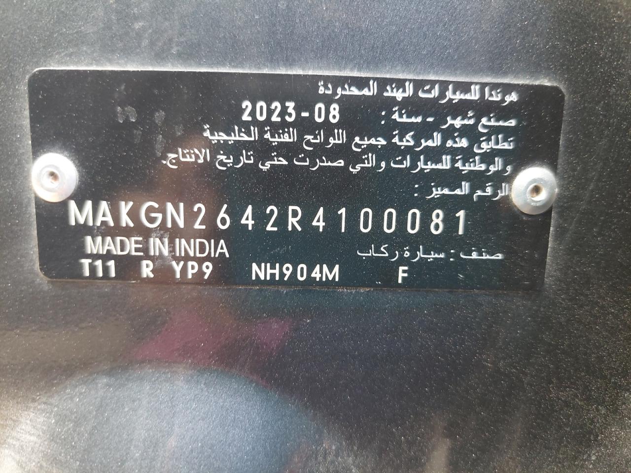 MAKGN2642R4100081 - 2024 Honda CITY - #86463314