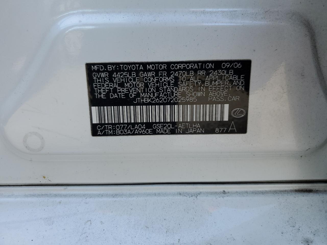 2007 Lexus IS - Image 12