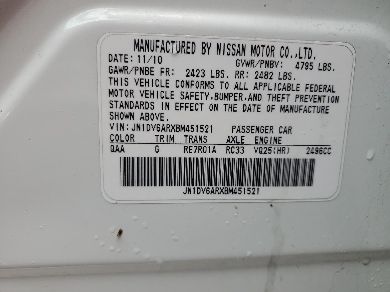 2011 Infiniti G - Image 12