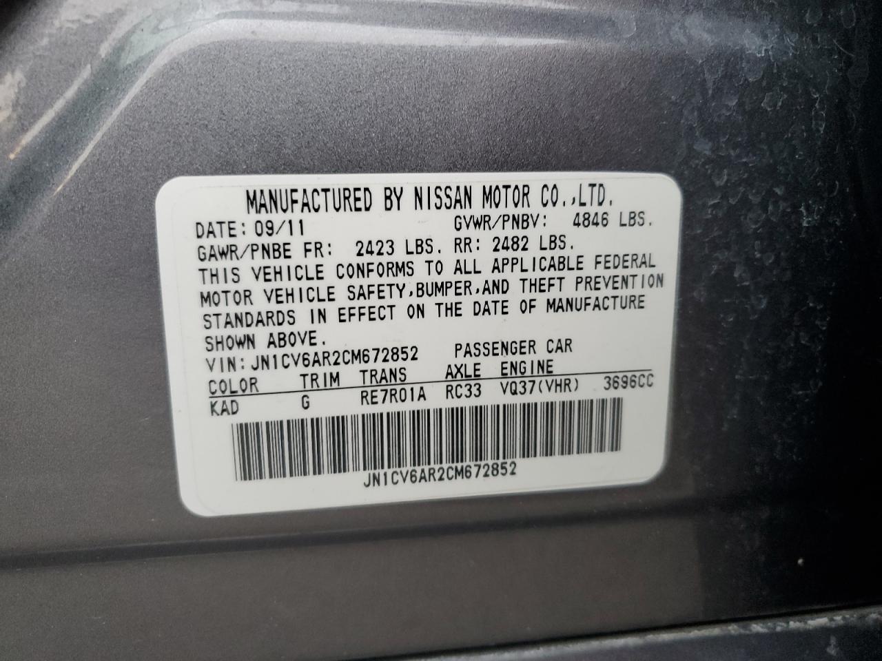 2012 Infiniti G - Image 12
