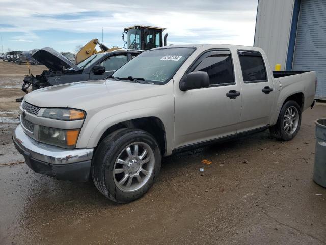 2006 Chevrolet Colorado 