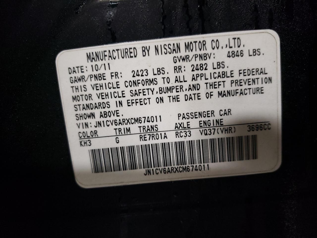 2012 Infiniti G - Image 12