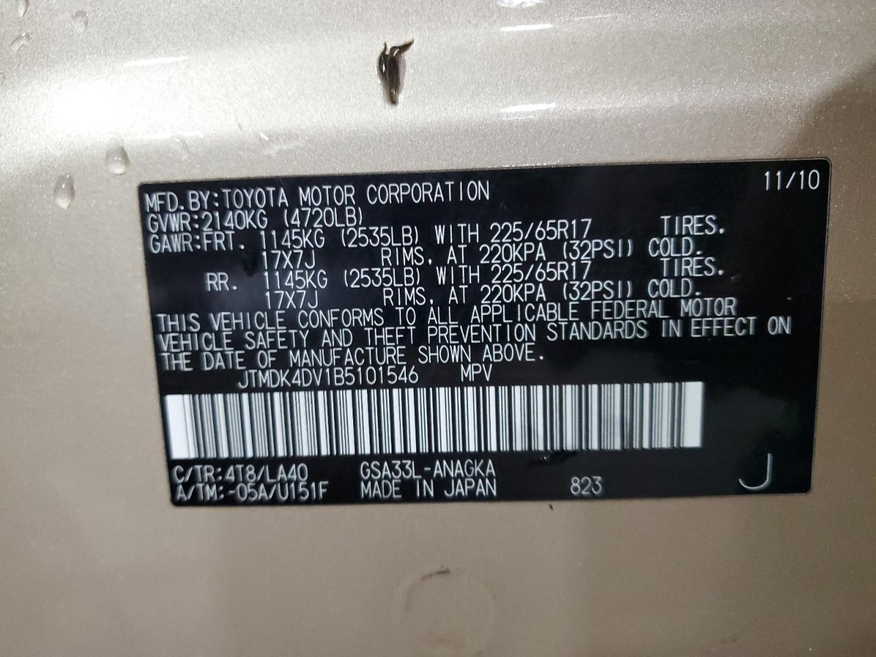 2011 Toyota RAV 4 - Image 13