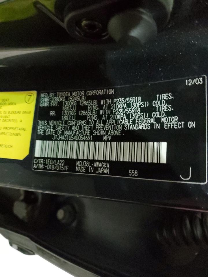 2004 Lexus RX - Image 14