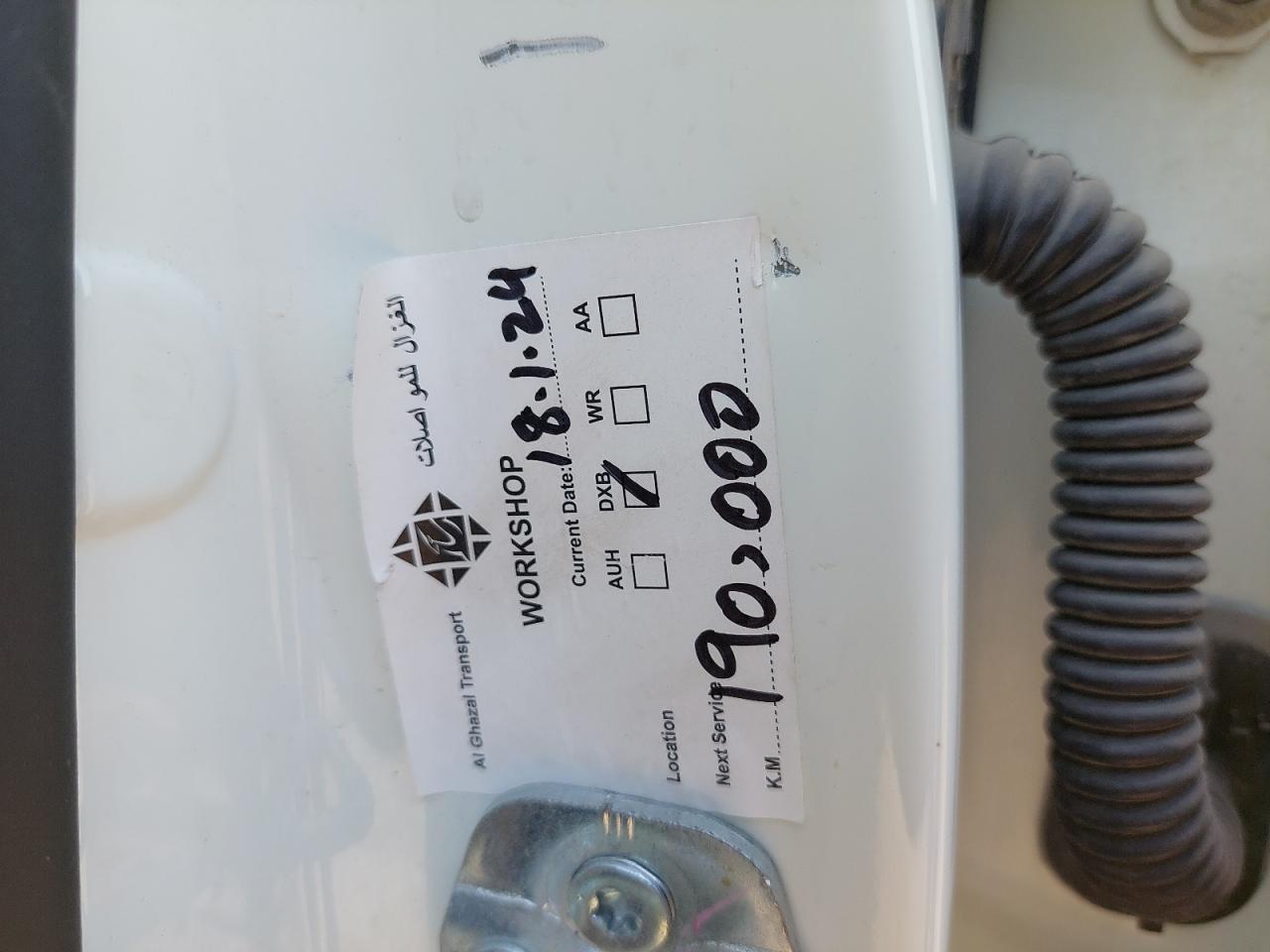 1N4AL3A97HC189854 - 2017 Nissan Altima 2.5 - #86225314