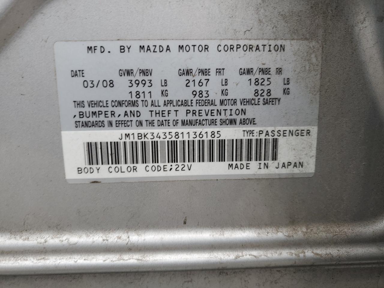 2008 Mazda 3 - Image 14