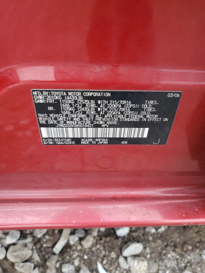 2006 Toyota RAV 4 - Image 13