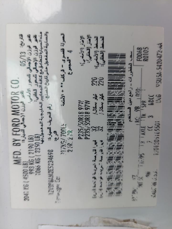 1ZVBP8AM2E58AM2E5 - 2014 Ford Mustang - #86931104