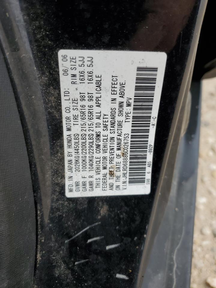 2006 Honda CR-V - Image 14