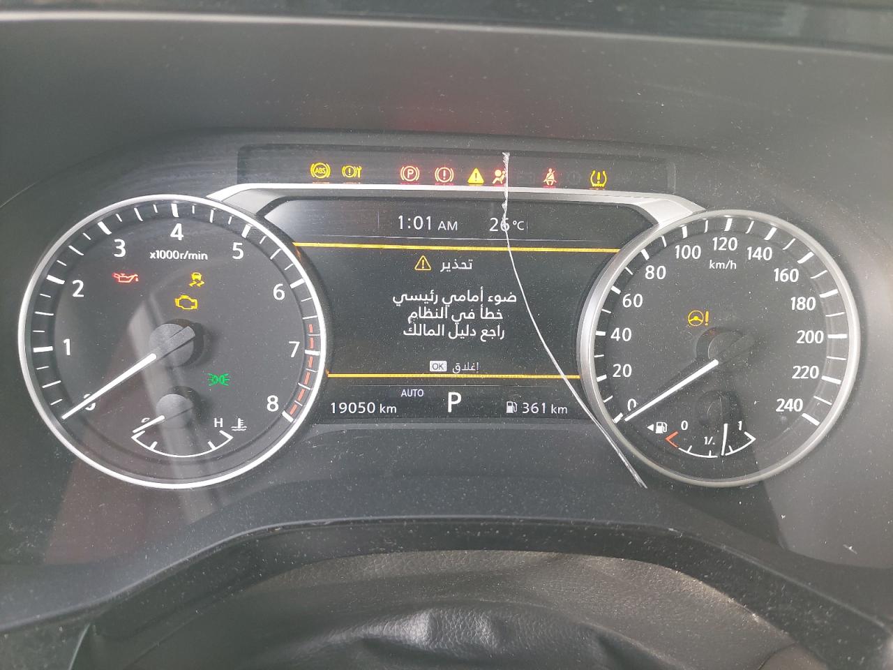 5N1DR3MR7RC237254 - 2024 NISSAN PATHFINDER - #84775774