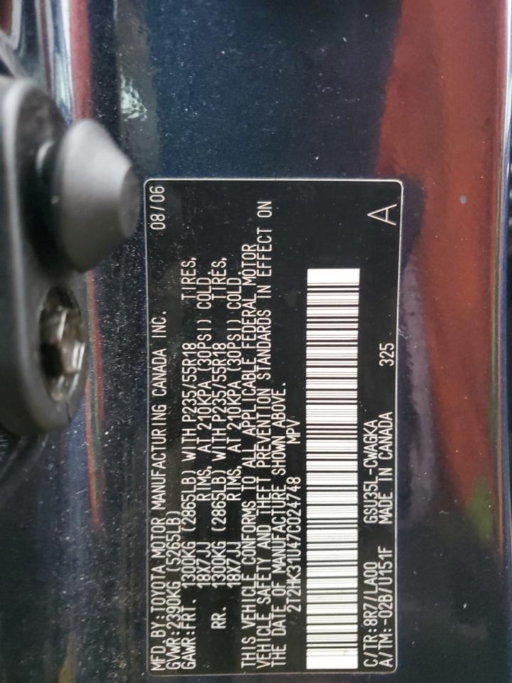 2007 Lexus Rx 350 VIN: 2T2HK31U47C024748 Lot: 84664904