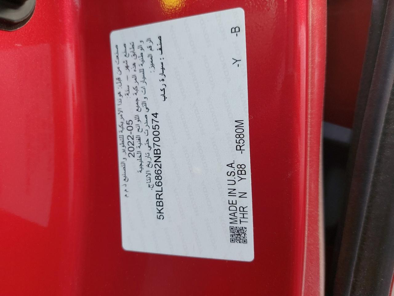 5KBRL6862NB700574 - 2022 Honda ODYSSEY - #84777434