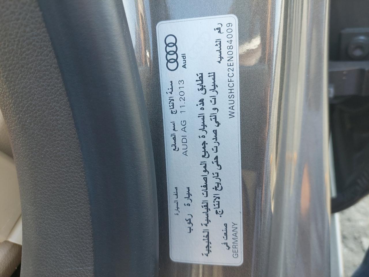 WAUSHCFC2EN084009 - 2014 Audi A7 - #undefined