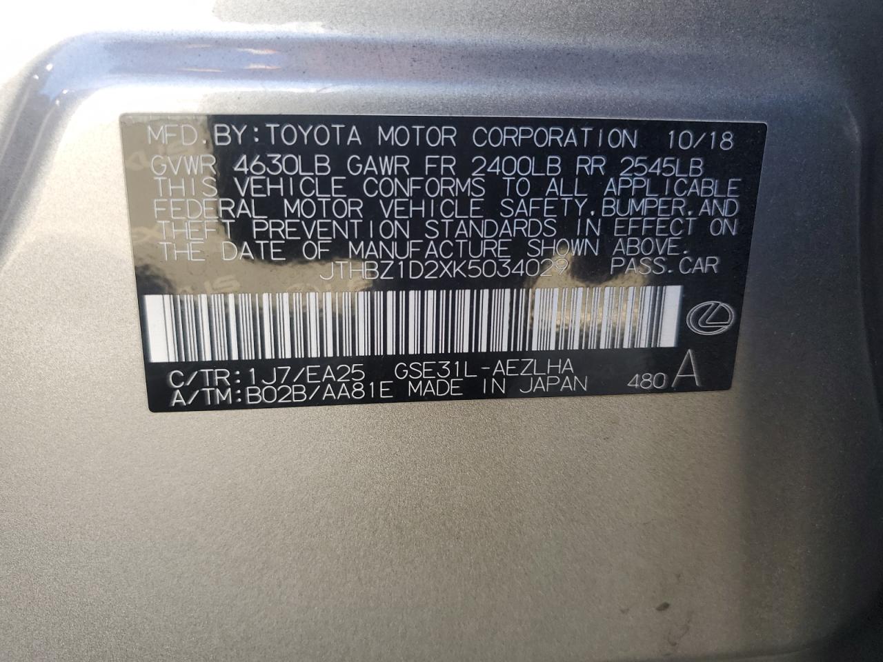 2019 Lexus IS - Image 12