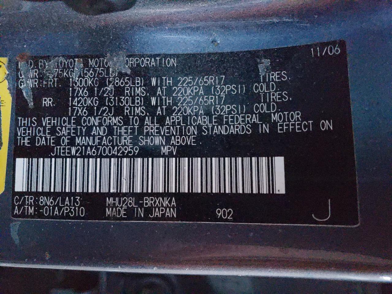 2007 Toyota Highlander - Image 15