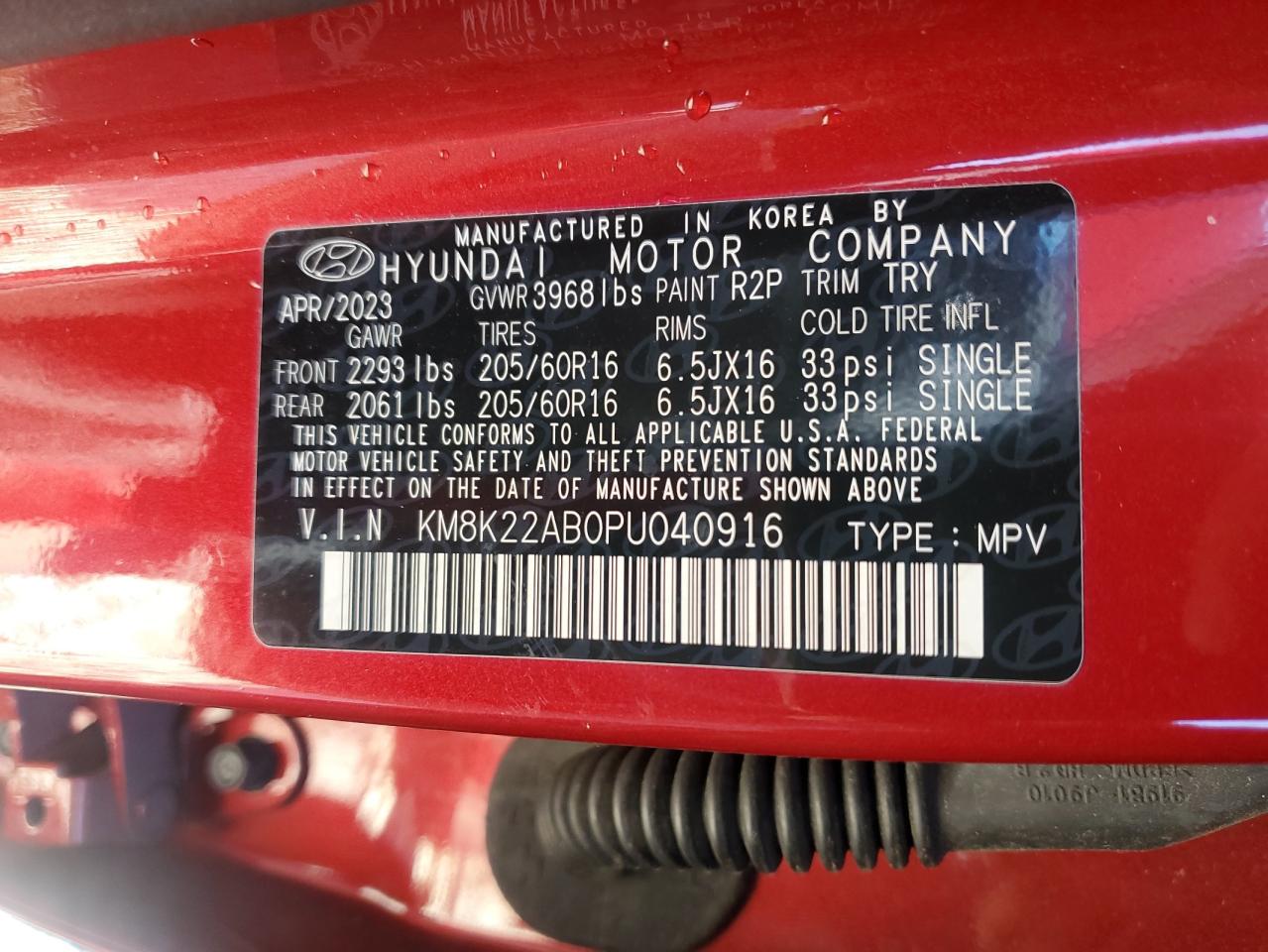 2023 Hyundai Kona - Image 13