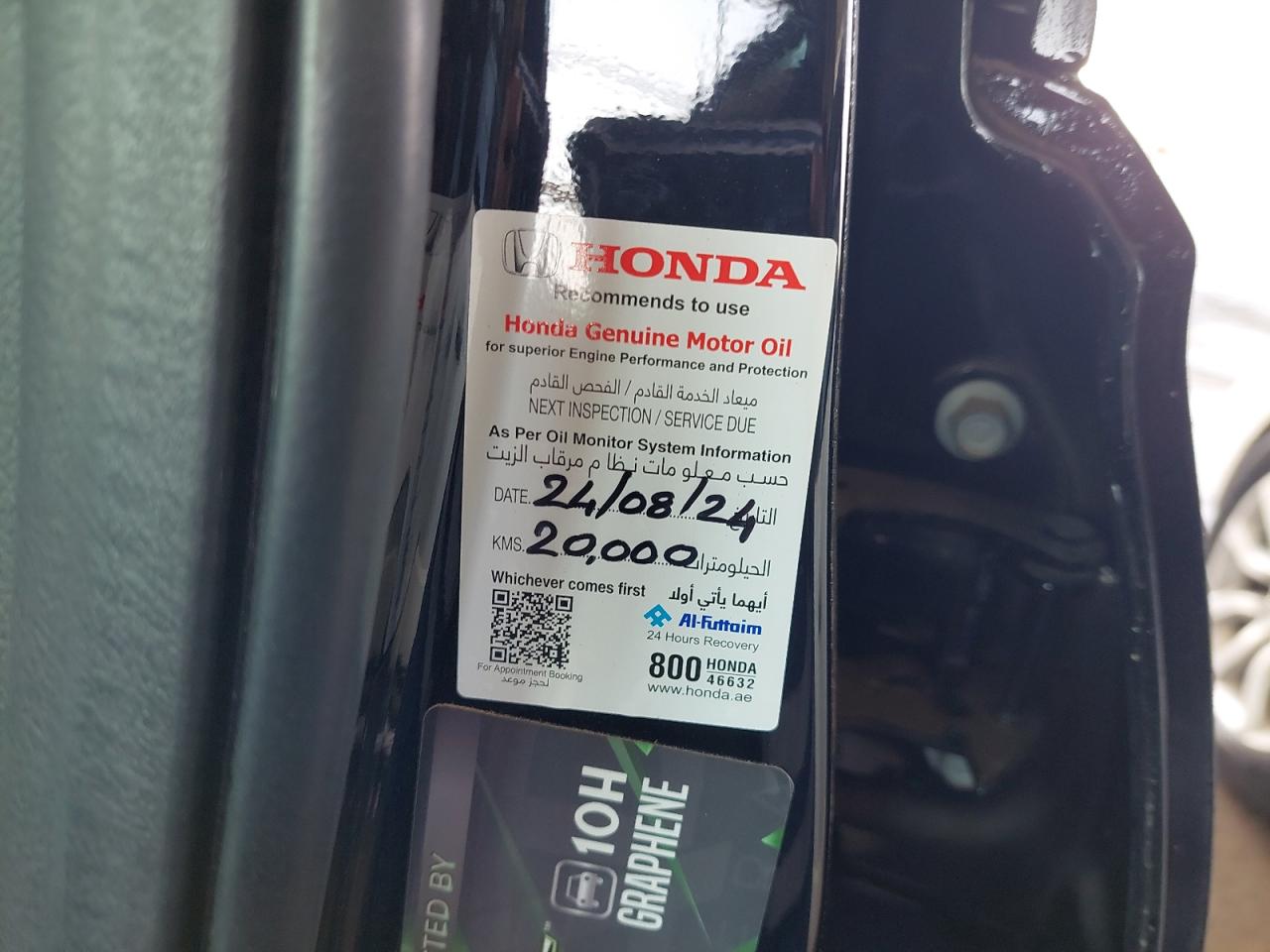 5FNYG1837PB7000063 - 2023 HONDA PILOT - #85407164