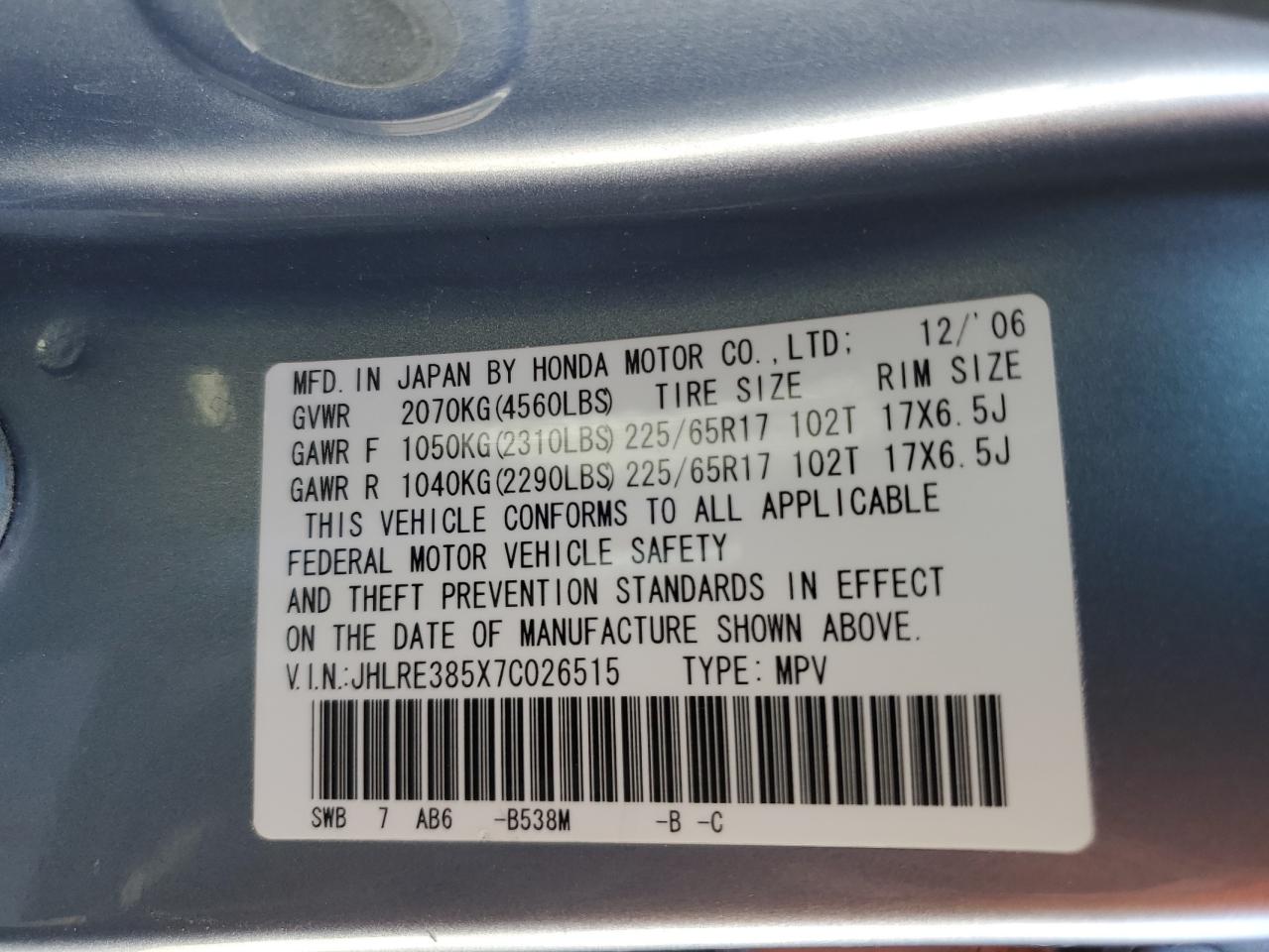 2007 Honda Cr-V Ex VIN: JHLRE385X7C026515 Lot: 84039114