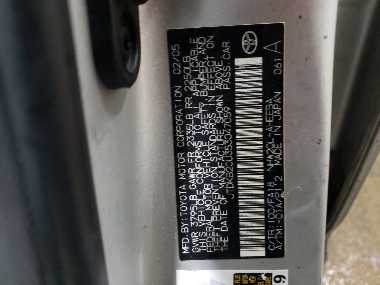 2005 Toyota Prius - Image 12
