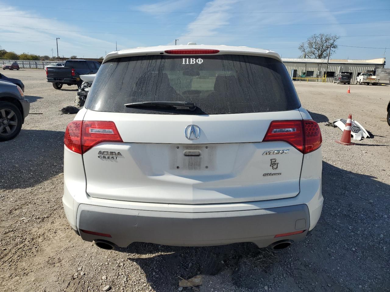 2009 Acura MDX - Image 6
