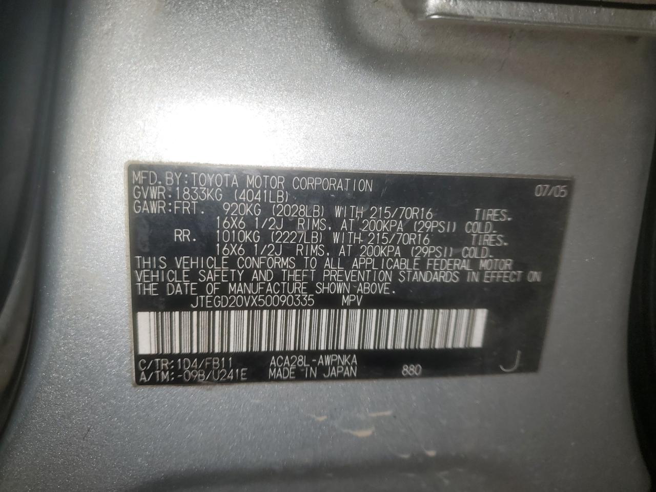 2005 Toyota RAV 4 - Image 12