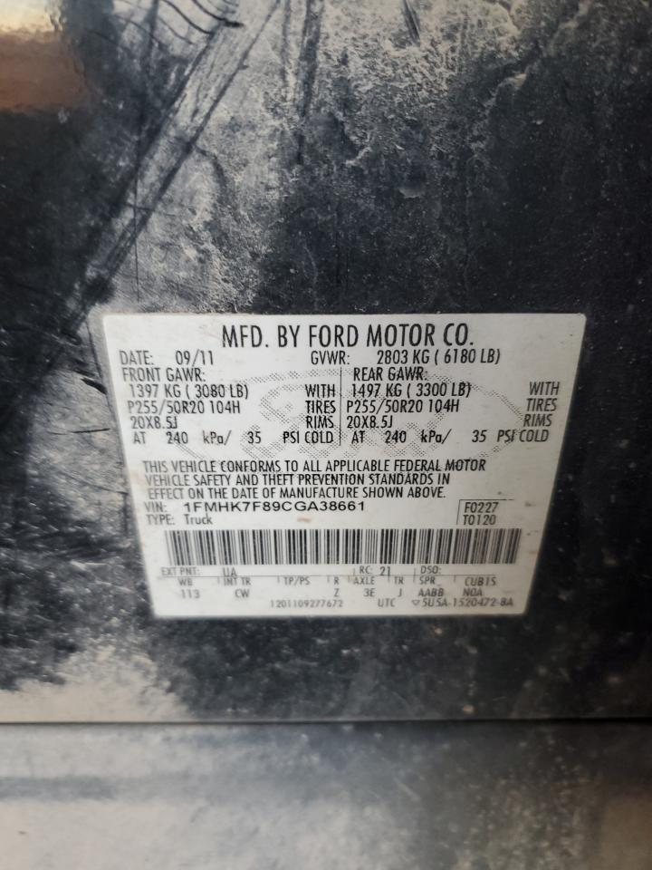 2012 Ford Explorer - Image 13