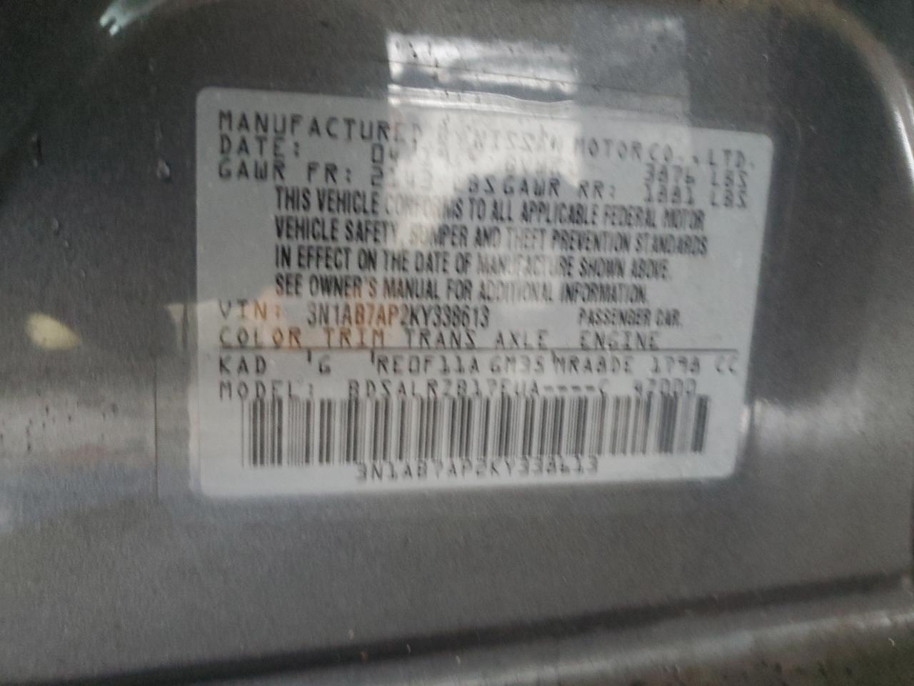 2019 Nissan Sentra - Image 12