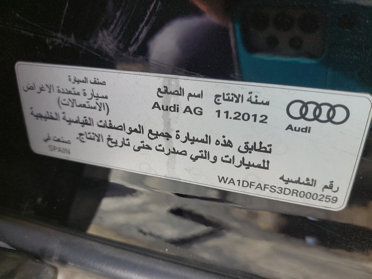 WA1DFAFS3DR000259 - 2013 AUDI Q3 - #84988104