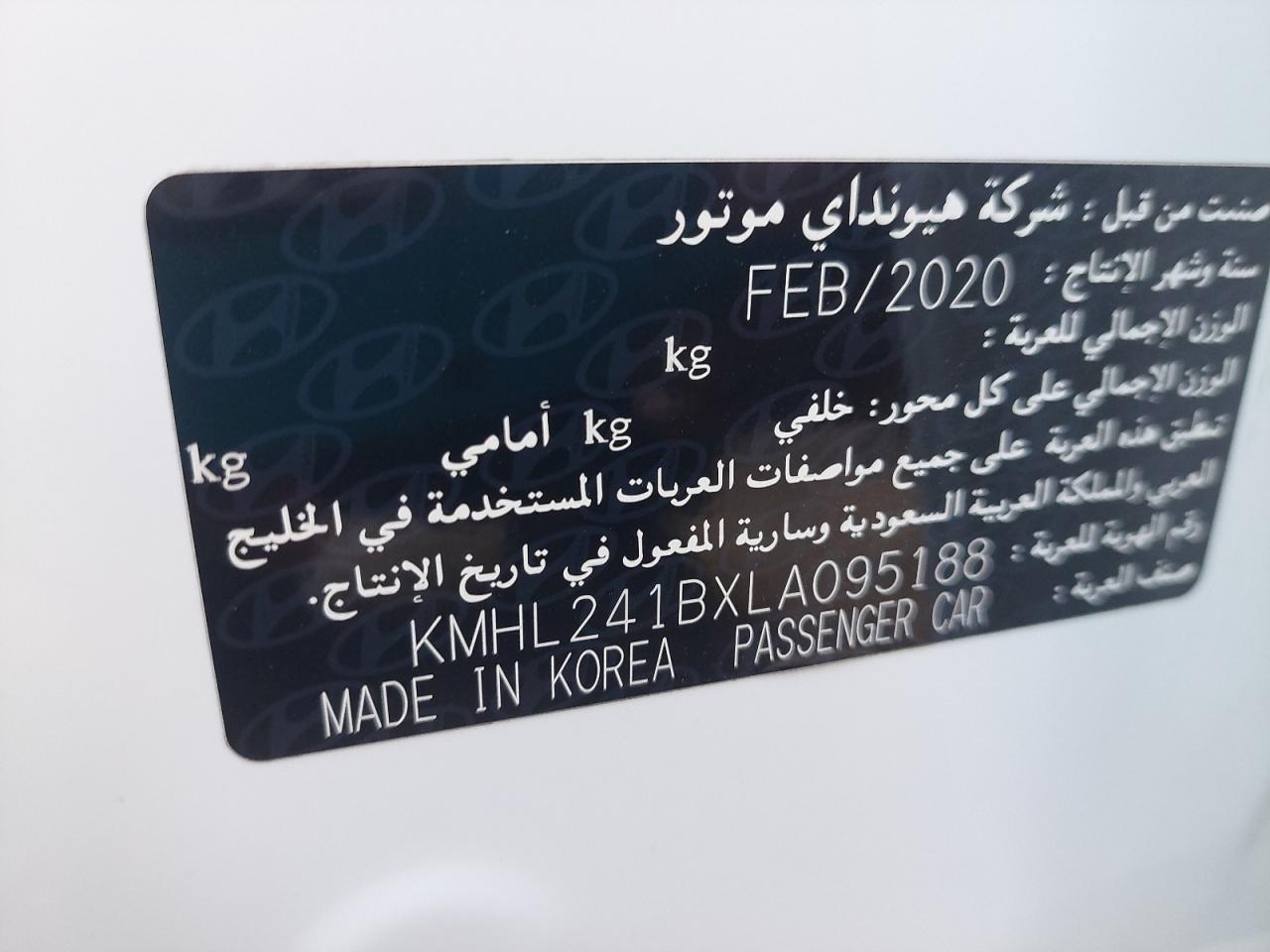 KMHL241BXLA095188 - 2020 Hyundai Sonata - #82740054