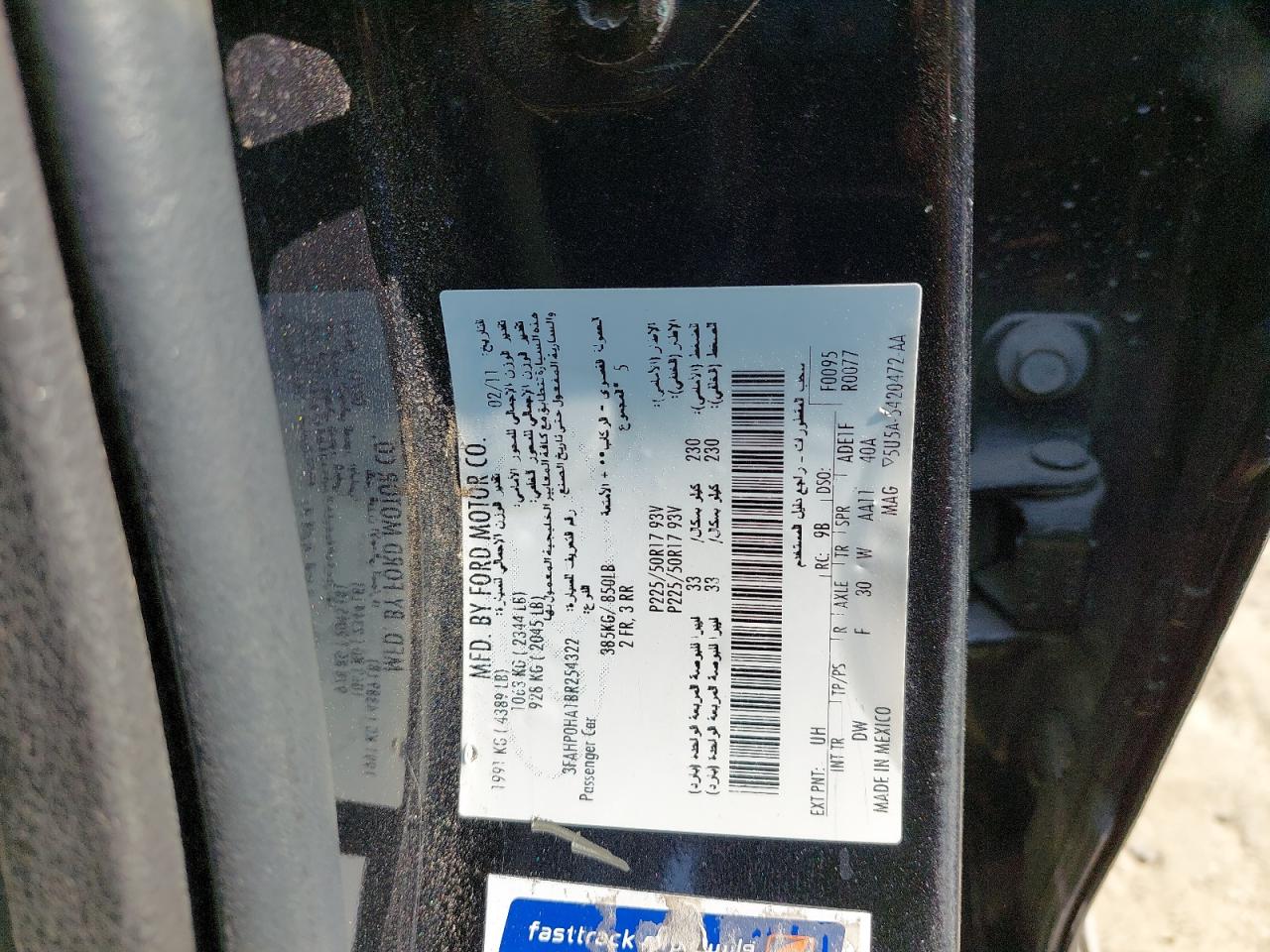 3FAHP0HA1BR254322 - 2011 Ford FUSION - #86225094