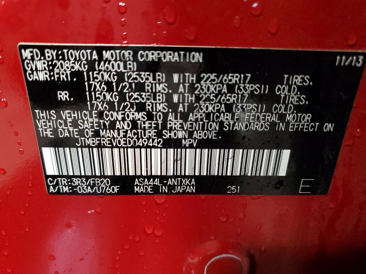 2014 Toyota RAV 4 - Image 14