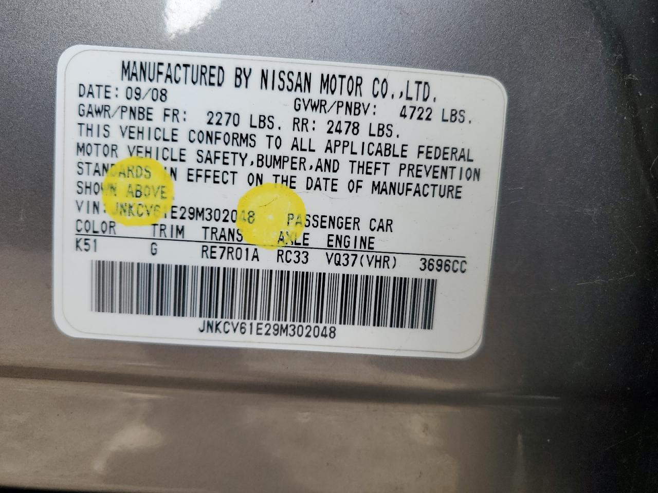 2009 Infiniti G - Image 12