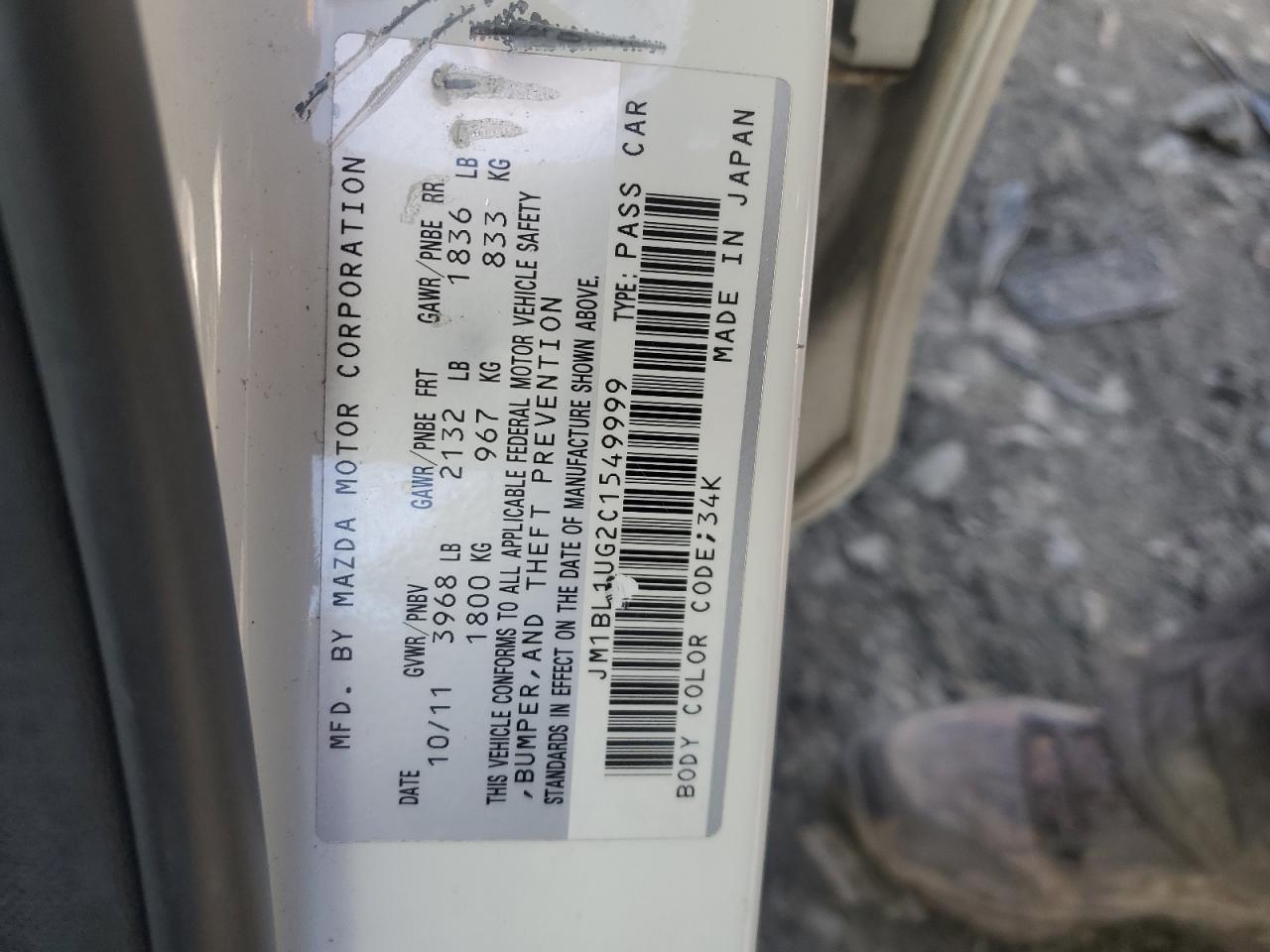 2012 Mazda 3 - Image 12